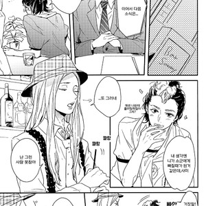 [kiron (kurahashi tomo)] Oh! Sammy! – Arashi dj [Kr] – Gay Comics image 005.jpg