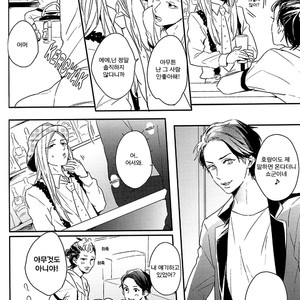 [kiron (kurahashi tomo)] Oh! Sammy! – Arashi dj [Kr] – Gay Comics image 006.jpg