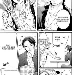 [kiron (kurahashi tomo)] Oh! Sammy! – Arashi dj [Kr] – Gay Comics image 007.jpg
