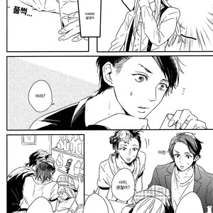 [kiron (kurahashi tomo)] Oh! Sammy! – Arashi dj [Kr] – Gay Comics image 008.jpg