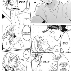 [kiron (kurahashi tomo)] Oh! Sammy! – Arashi dj [Kr] – Gay Comics image 010.jpg