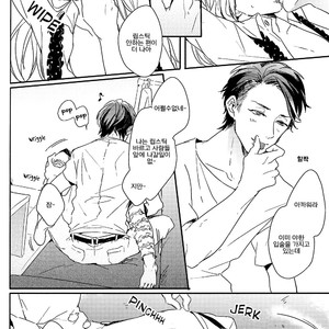 [kiron (kurahashi tomo)] Oh! Sammy! – Arashi dj [Kr] – Gay Comics image 012.jpg