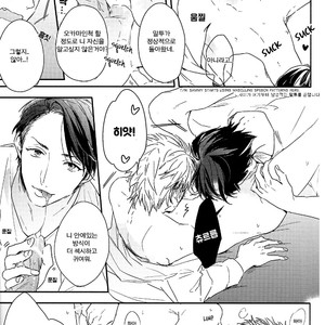 [kiron (kurahashi tomo)] Oh! Sammy! – Arashi dj [Kr] – Gay Comics image 015.jpg