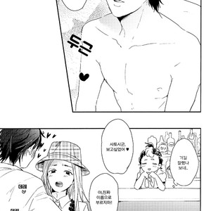 [kiron (kurahashi tomo)] Oh! Sammy! – Arashi dj [Kr] – Gay Comics image 019.jpg
