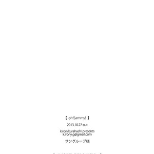[kiron (kurahashi tomo)] Oh! Sammy! – Arashi dj [Kr] – Gay Comics image 022.jpg