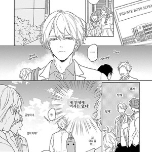 [Suzumaru Minta] Golden Sparkle (c.1) [Kr] – Gay Comics image 014.jpg