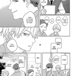 [Suzumaru Minta] Golden Sparkle (c.1) [Kr] – Gay Comics image 018.jpg