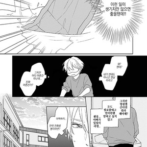 [Suzumaru Minta] Golden Sparkle (c.1) [Kr] – Gay Comics image 021.jpg