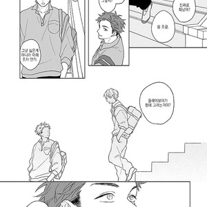 [Suzumaru Minta] Golden Sparkle (c.1) [Kr] – Gay Comics image 026.jpg