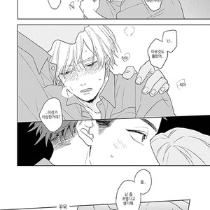 [Suzumaru Minta] Golden Sparkle (c.1) [Kr] – Gay Comics image 037.jpg