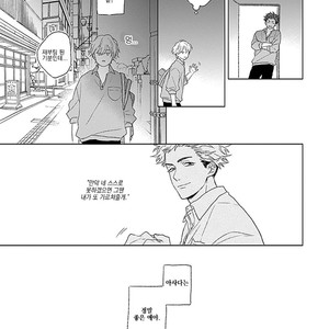 [Suzumaru Minta] Golden Sparkle (c.1) [Kr] – Gay Comics image 040.jpg
