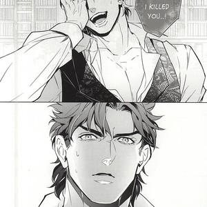 [tkciao/ Takashi] Kikonoikioi – Jojo dj [Eng] – Gay Comics image 031.jpg