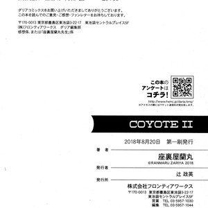 [ZARIYA Ranmaru] Coyote vol.2 [Eng] – Gay Comics image 181.jpg