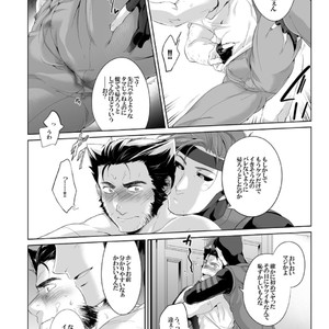 [Wakatobi Tyakku] Akame no Otoko wa Iji ga Warui! [JP] – Gay Comics image 005.jpg