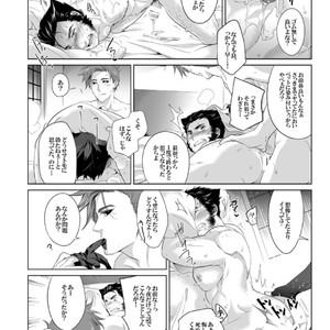 [Wakatobi Tyakku] Akame no Otoko wa Iji ga Warui! [JP] – Gay Comics image 007.jpg