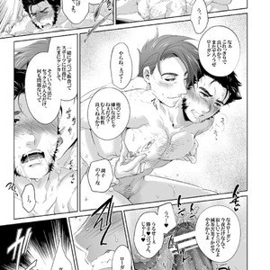 [Wakatobi Tyakku] Akame no Otoko wa Iji ga Warui! [JP] – Gay Comics image 008.jpg