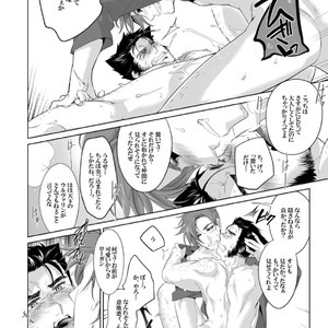 [Wakatobi Tyakku] Akame no Otoko wa Iji ga Warui! [JP] – Gay Comics image 011.jpg
