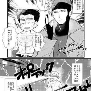 [Wakatobi Tyakku] Akame no Otoko wa Iji ga Warui! [JP] – Gay Comics image 016.jpg