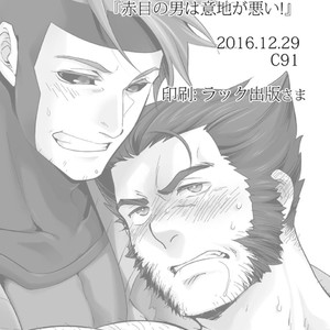 [Wakatobi Tyakku] Akame no Otoko wa Iji ga Warui! [JP] – Gay Comics image 021.jpg