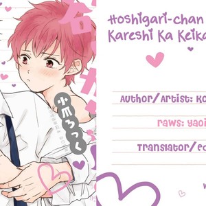 [Kotsume Rokku] Hoshigari-chan no Kareshi Ka Keikaku (update c.3+3.5) [Eng] – Gay Comics image 068.jpg