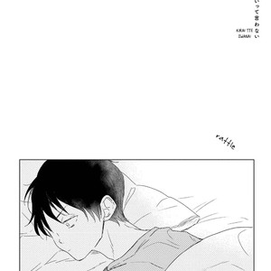 [Kotsume Rokku] Hoshigari-chan no Kareshi Ka Keikaku (update c.3+3.5) [Eng] – Gay Comics image 101.jpg