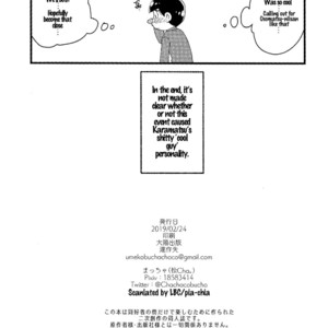 [Matsu Cha (Matcha)] Ingasei No Jirenma – Osomatsu-san dj [Eng] – Gay Comics image 025.jpg