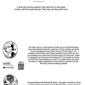 [BU-NYON-NYON, Drip Cappuccino (Emunosentan, usabi)] Nyuu ~Ore no Sakunyuu Monogatari – Boku no Hero Academia dj [Eng] – Gay Comics image 043.jpg