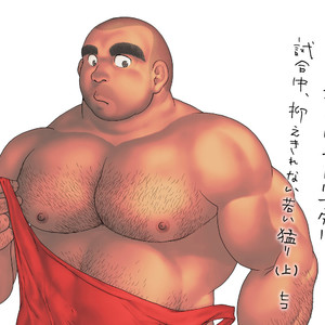 [Hiko] Danshi Koukousei Weightlifter Shiai-chuu, Osae kirenai Wakai Takeri 1 [JP] – Gay Comics image 005.jpg