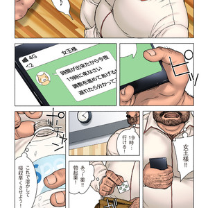 [Hiko] Danshi Koukousei Weightlifter Shiai-chuu, Osae kirenai Wakai Takeri 1 [JP] – Gay Comics image 006.jpg