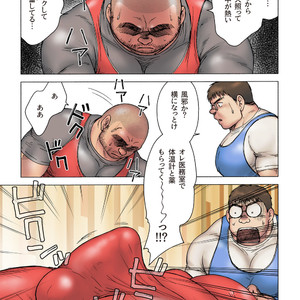 [Hiko] Danshi Koukousei Weightlifter Shiai-chuu, Osae kirenai Wakai Takeri 1 [JP] – Gay Comics image 011.jpg