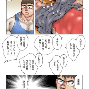 [Hiko] Danshi Koukousei Weightlifter Shiai-chuu, Osae kirenai Wakai Takeri 1 [JP] – Gay Comics image 012.jpg