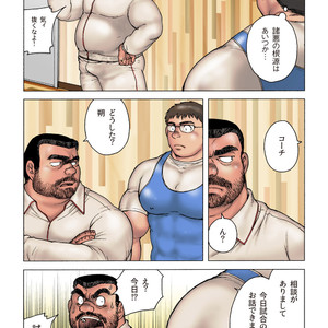 [Hiko] Danshi Koukousei Weightlifter Shiai-chuu, Osae kirenai Wakai Takeri 1 [JP] – Gay Comics image 014.jpg