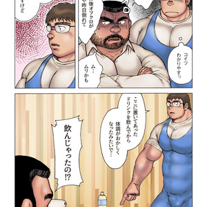 [Hiko] Danshi Koukousei Weightlifter Shiai-chuu, Osae kirenai Wakai Takeri 1 [JP] – Gay Comics image 015.jpg