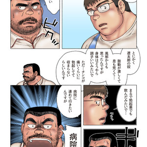 [Hiko] Danshi Koukousei Weightlifter Shiai-chuu, Osae kirenai Wakai Takeri 1 [JP] – Gay Comics image 016.jpg