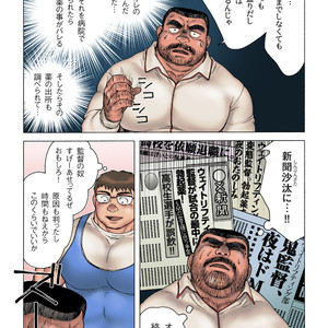 [Hiko] Danshi Koukousei Weightlifter Shiai-chuu, Osae kirenai Wakai Takeri 1 [JP] – Gay Comics image 017.jpg