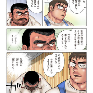 [Hiko] Danshi Koukousei Weightlifter Shiai-chuu, Osae kirenai Wakai Takeri 1 [JP] – Gay Comics image 018.jpg