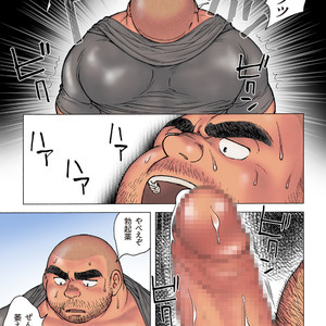 [Hiko] Danshi Koukousei Weightlifter Shiai-chuu, Osae kirenai Wakai Takeri 1 [JP] – Gay Comics image 029.jpg