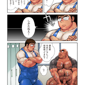 [Hiko] Danshi Koukousei Weightlifter Shiai-chuu, Osae kirenai Wakai Takeri 2 [JP] – Gay Comics image 015.jpg