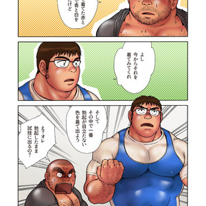 [Hiko] Danshi Koukousei Weightlifter Shiai-chuu, Osae kirenai Wakai Takeri 2 [JP] – Gay Comics image 016.jpg