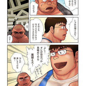 [Hiko] Danshi Koukousei Weightlifter Shiai-chuu, Osae kirenai Wakai Takeri 2 [JP] – Gay Comics image 017.jpg