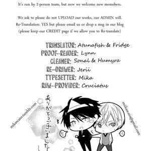 [Shimokura] Toumei ni Kuchiduke (update c.1.5+2) [Bahasa Indonesia] – Gay Comics image 003.jpg