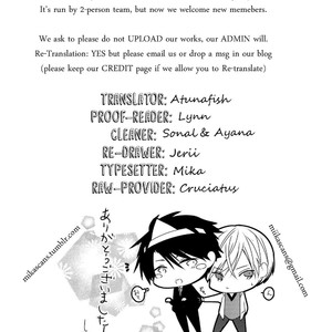 [Shimokura] Toumei ni Kuchiduke (update c.1.5+2) [Bahasa Indonesia] – Gay Comics image 024.jpg