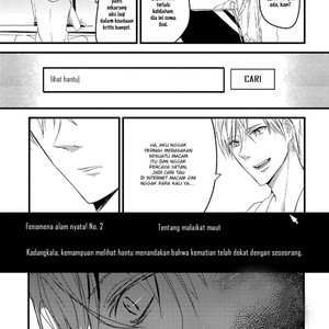 [Shimokura] Toumei ni Kuchiduke (update c.1.5+2) [Bahasa Indonesia] – Gay Comics image 034.jpg