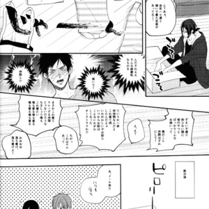 [ABee] Free! dj – Sailor Fuku wo Nurasanaide [JP] – Gay Comics image 019.jpg