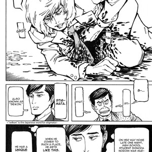 [TAKAHASHI Hidebu] Stigmata – Seikon Sousa [Eng] – Gay Comics image 011.jpg