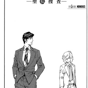 [TAKAHASHI Hidebu] Stigmata – Seikon Sousa [Eng] – Gay Comics image 152.jpg