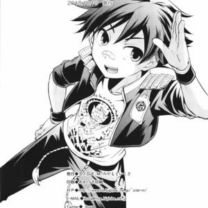 [Side:M (Miyamoto Ikusa)] Atsu~ku ai Shite – Touken Ranbu dj [Esp] – Gay Comics image 017.jpg