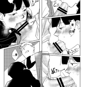 [Nekotowasabi (Umebook)] Mob-kun no Hitori de Dekiru kana – Mob Psycho 100 dj [Kr] – Gay Comics image 024.jpg