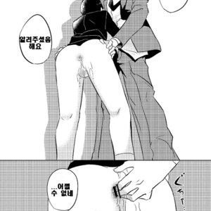 [Nekotowasabi (Umebook)] Mob-kun no Hitori de Dekiru kana – Mob Psycho 100 dj [Kr] – Gay Comics image 037.jpg