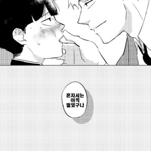 [Nekotowasabi (Umebook)] Mob-kun no Hitori de Dekiru kana – Mob Psycho 100 dj [Kr] – Gay Comics image 038.jpg